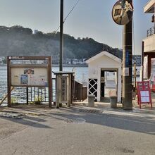 東浦賀の渡船乗り場