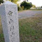 忘れられた様な雰囲気の古墳（世界遺産）