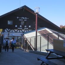 ケーブルカー高尾山駅です
