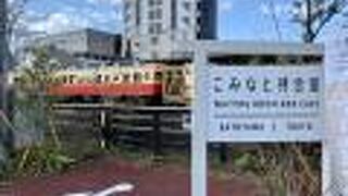 高速バスを待つ間にスマホの充電も出来て便利です。