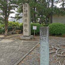 福井神社