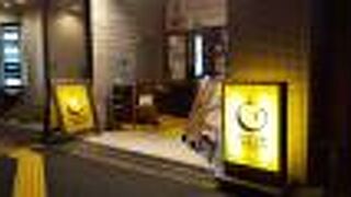 ジラソーレ リッコ