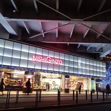 西銀座 (NISHIGINZA)