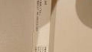 とてもデザインが綺麗