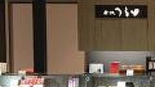 金沢 うら田 百番街店