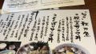 コーヒーは無料です？