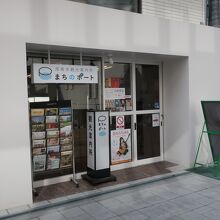 JR徳山駅前にある