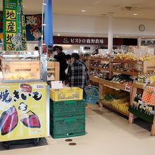 にぎわう直売所