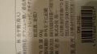 金沢の有名なお土産として必ず名前の出る金平糖のブランド