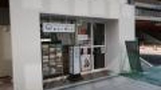 セレクトショップ