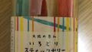 近鉄京都駅の駅ナカ！