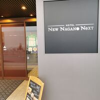 NEW NAGANO NeXT