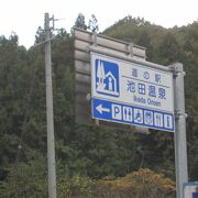 駐車場は広いが、レストラン街は迷路