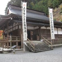 妙心上人のミイラが祠らわれる舎利堂