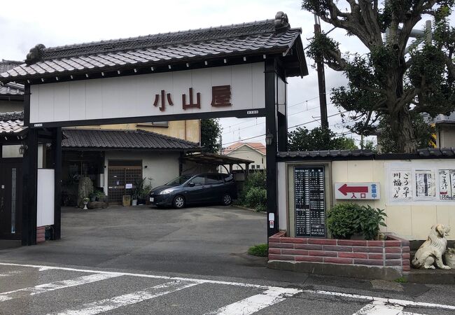 町の食堂！