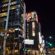 道を挟んで反対がの街並み風景