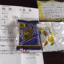 機内で配られたキャンディ。乗員さんからのメッセージ付き。