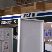 利尻空港のカウンターはJAL,ANA一緒。