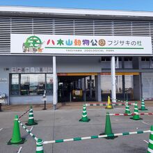 地下鉄東西線八木山動物公園駅から出ると公園西口がすぐ近く。