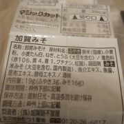 とても高級な感じが良かったです。