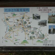 壺阪山駅前の観光案内板