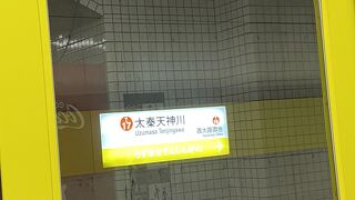 太秦天神川駅まで利用