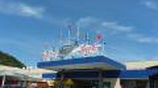 賑わっていました