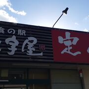 2021年10月12日より水曜日に加えて火曜日も定休日になりました