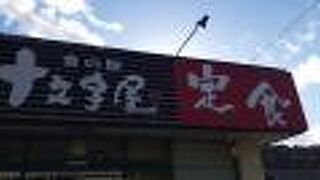 2021年10月12日より水曜日に加えて火曜日も定休日になりました