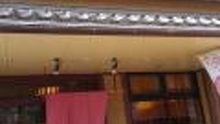 広い駐車場があるかごの屋