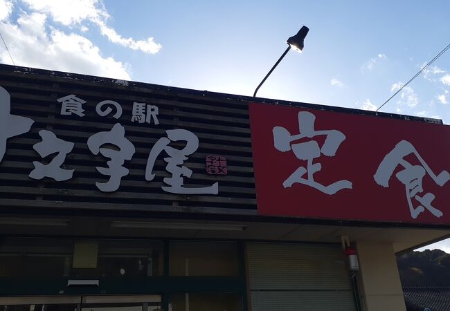 2021年10月12日より水曜日に加えて火曜日も定休日になりました