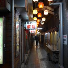 17店が並ぶラーメン横丁　到着したのが17:20少し早かった