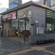 (観光交流センター)JR和歌山駅を出てすぐの地下一階わかちか広場内にあります