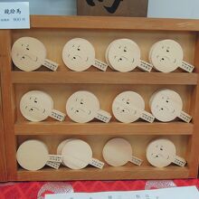 なりたい顔を描きましょう