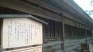 十九社は神様のお宿