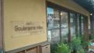 ブーランジェリーミケでパンを購入