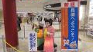 長崎空港から帰宅するケースが・・・