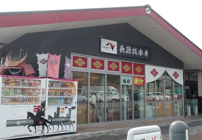 建物は小さいですが、駐車スペースはたっぷりありました