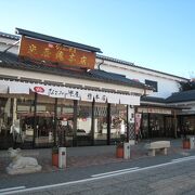 成田山のお土産は