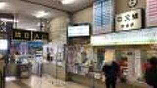 観光&生活路線！