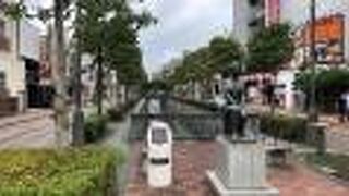 「水と緑と彫刻のプロムナード」！