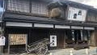 高村光太郎の「智恵子抄」で名高い智恵子の生家