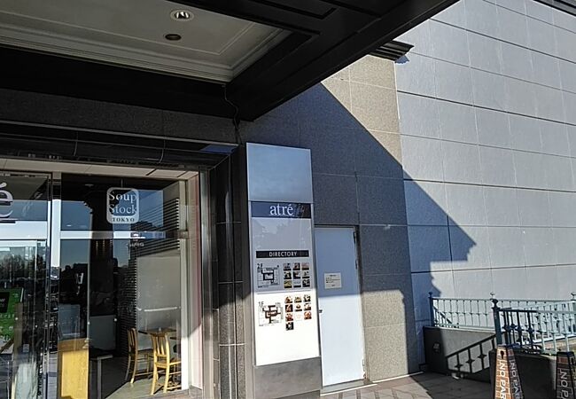 アトレ四谷 クチコミ アクセス 営業時間 四ツ谷 フォートラベル アトレ四谷 クチコミ アクセス 営業時間 四ツ谷 フォートラベル