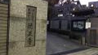 親鸞聖人の像がありました。