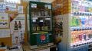 小樽ビールも売ってました。