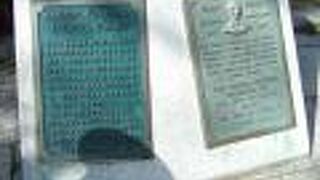 （再訪）姉妹都市に関係しています