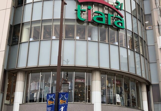 ティアラ21 クチコミ アクセス 営業時間 熊谷 フォートラベル