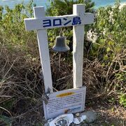 東日本大震災の復興を願い！