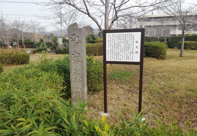 旭ケ岡公園　鹿島城跡