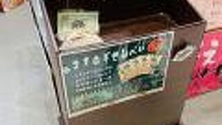 コオロギせんべい